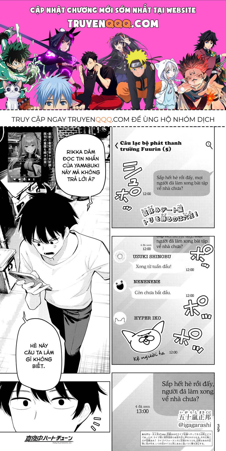 mayonaka heart tune Chapter 50 - Next Chapter 51