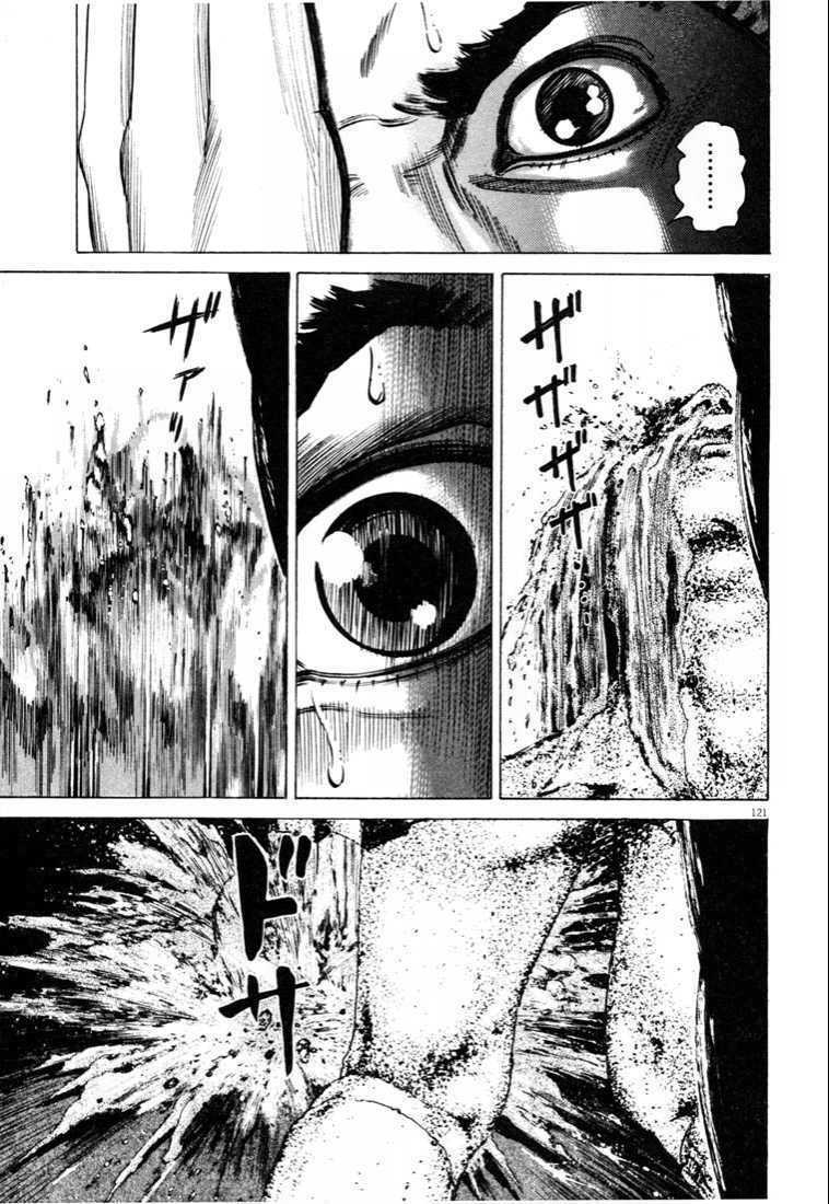 Homunculus Chapter 29 - Trang 2