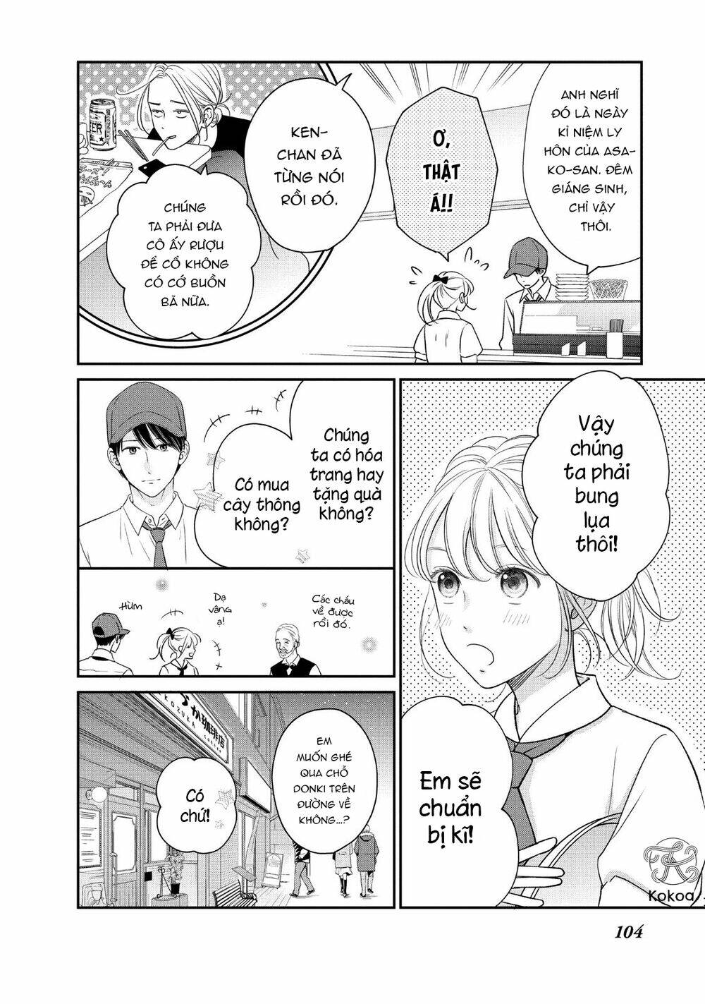 Living no Matsunaga-san Chapter 27 - Trang 2