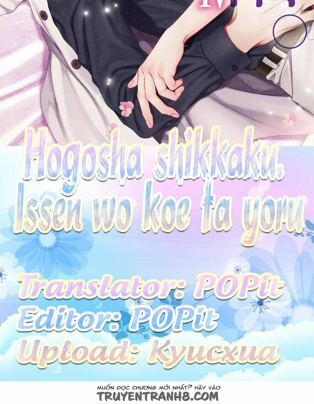 hogosha shikkaku. issen wo koe ta yoru chapter 6 - Next chapter 7