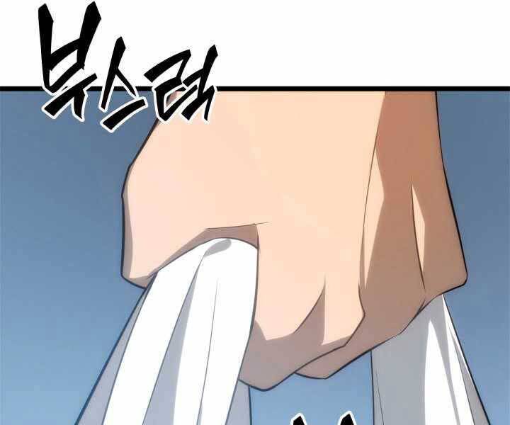 sự trở lại của người chơi cấp sss chapter 16 - Next chapter 17