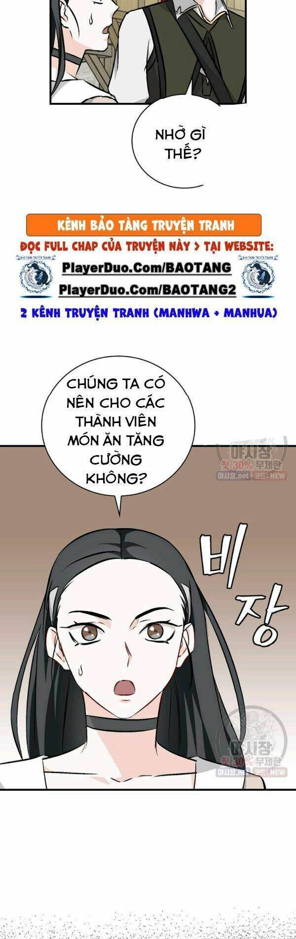 Level Up Chỉ Bằng Cách Ăn Cơm Chapter 63 - Trang 2