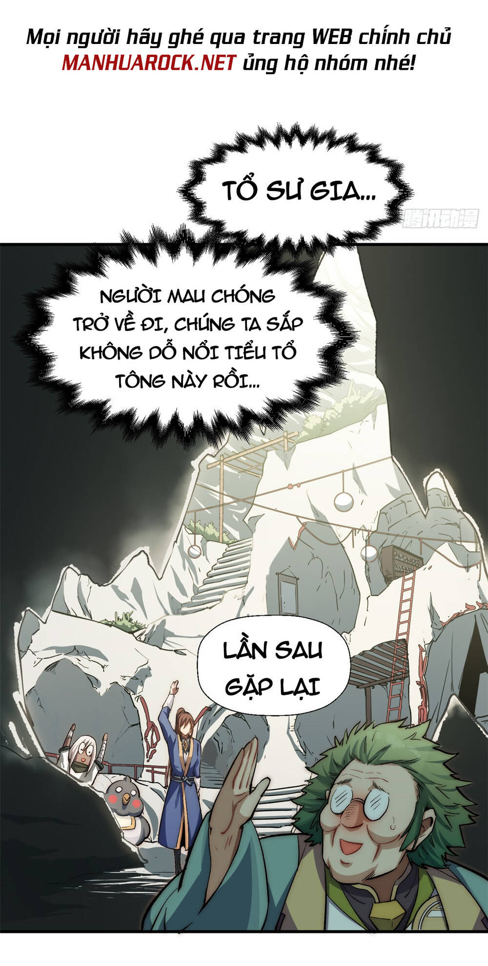 đỉnh cấp khí vận, lặng lẽ tu luyện ngàn năm Chapter 54 - Next chapter 55