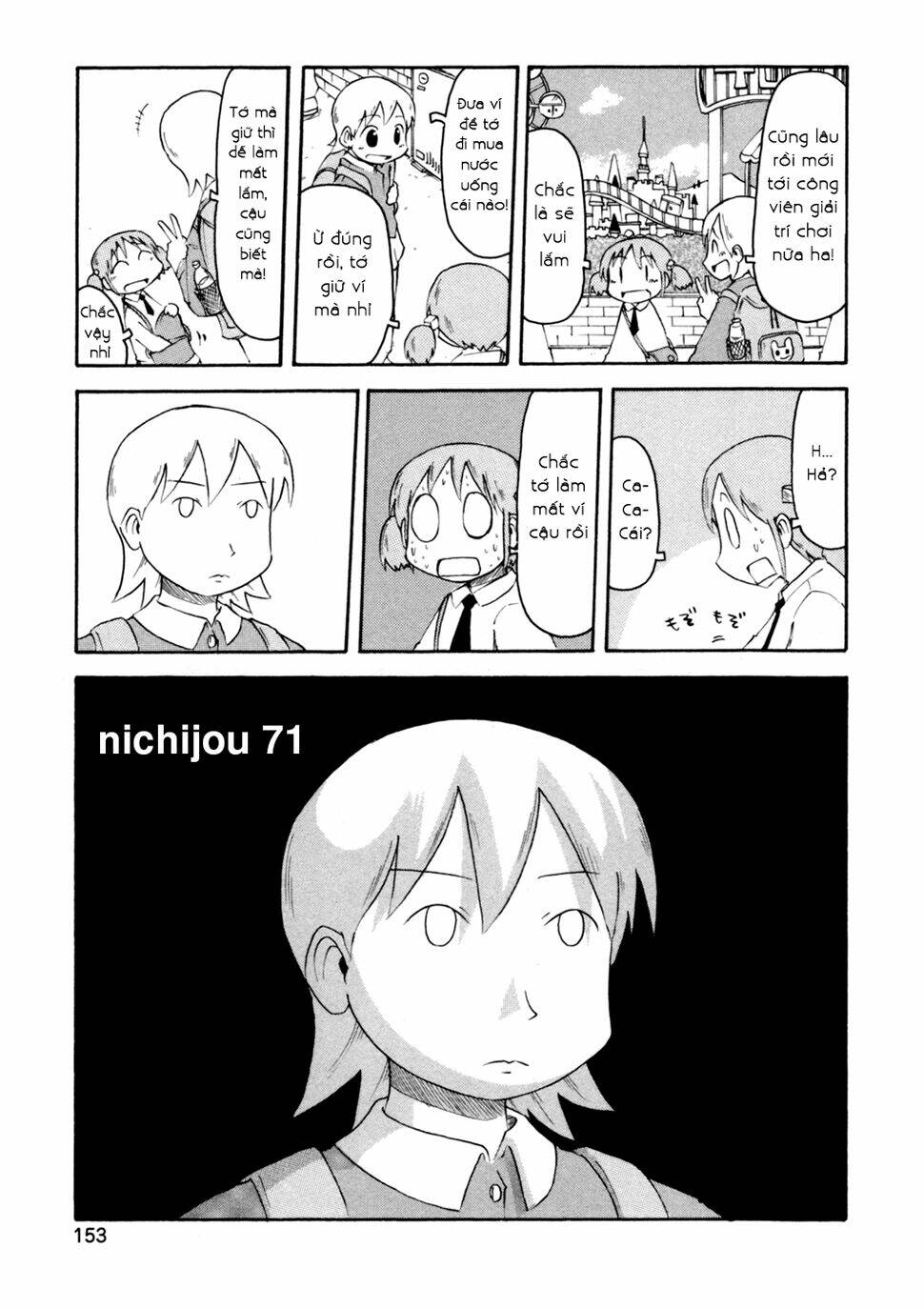 nichijou chương 71 - Trang 2