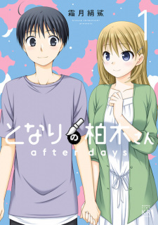 Tonari no Kashiwagi-san: after days