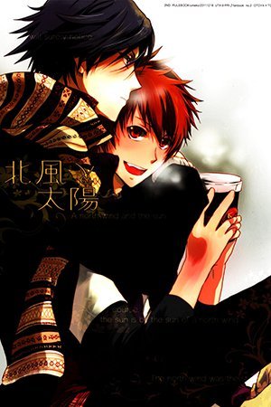 Uta no?Prince-sama? - A North Wind and the Sun (Doujinshi)