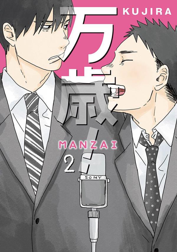 Banzai! -Manzai-