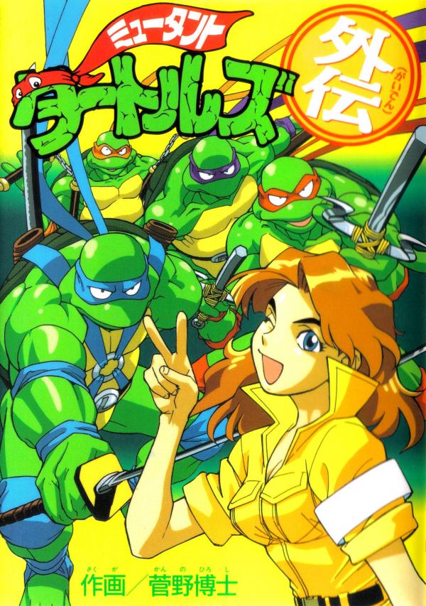 Mutant Turtles Gaiden